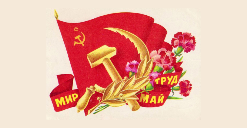 Картинка 1 МАЯ.png