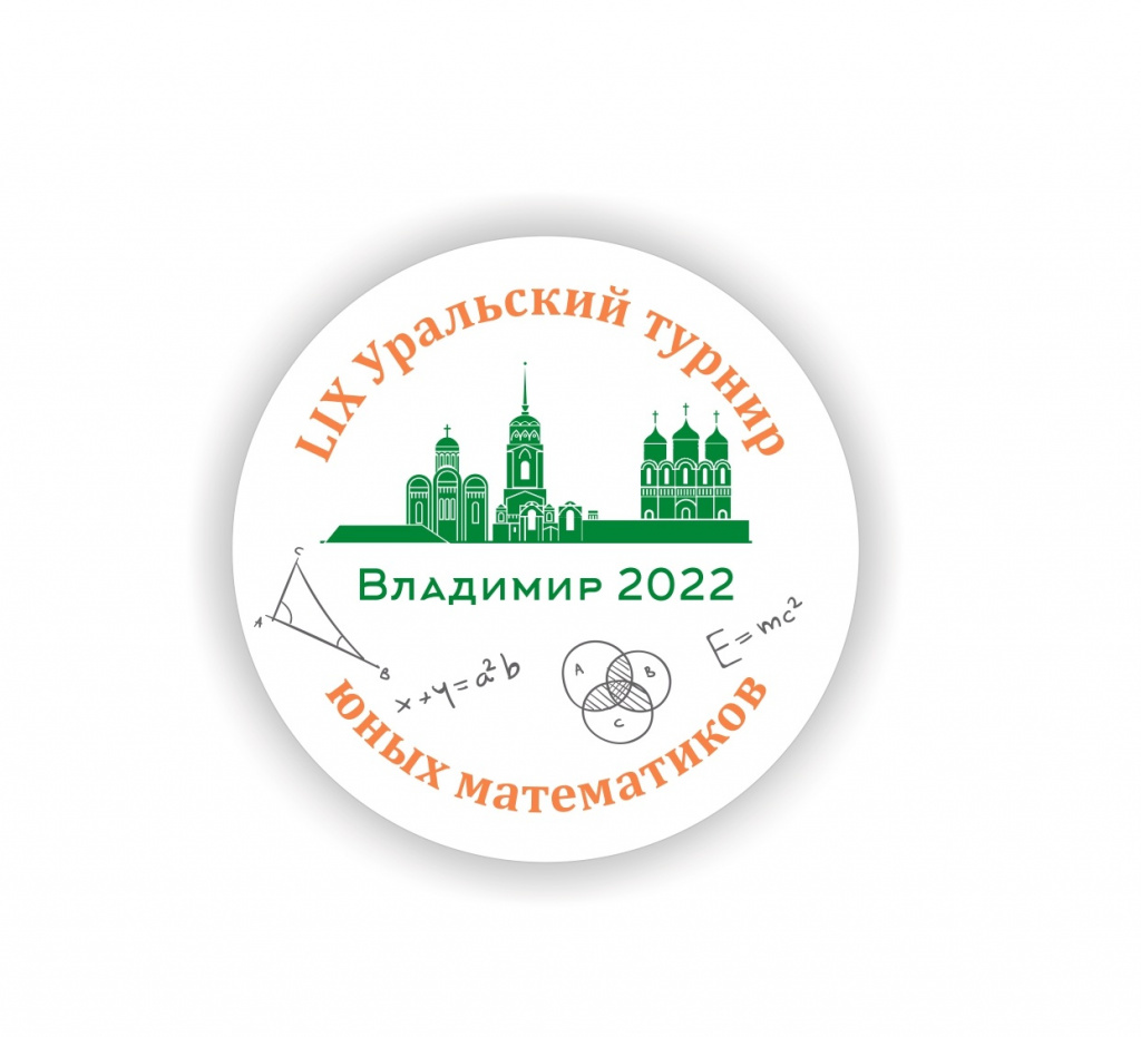 Мат турнир лого_page-0001.jpg